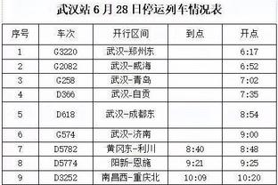 必威体育苹果app 下载截图2